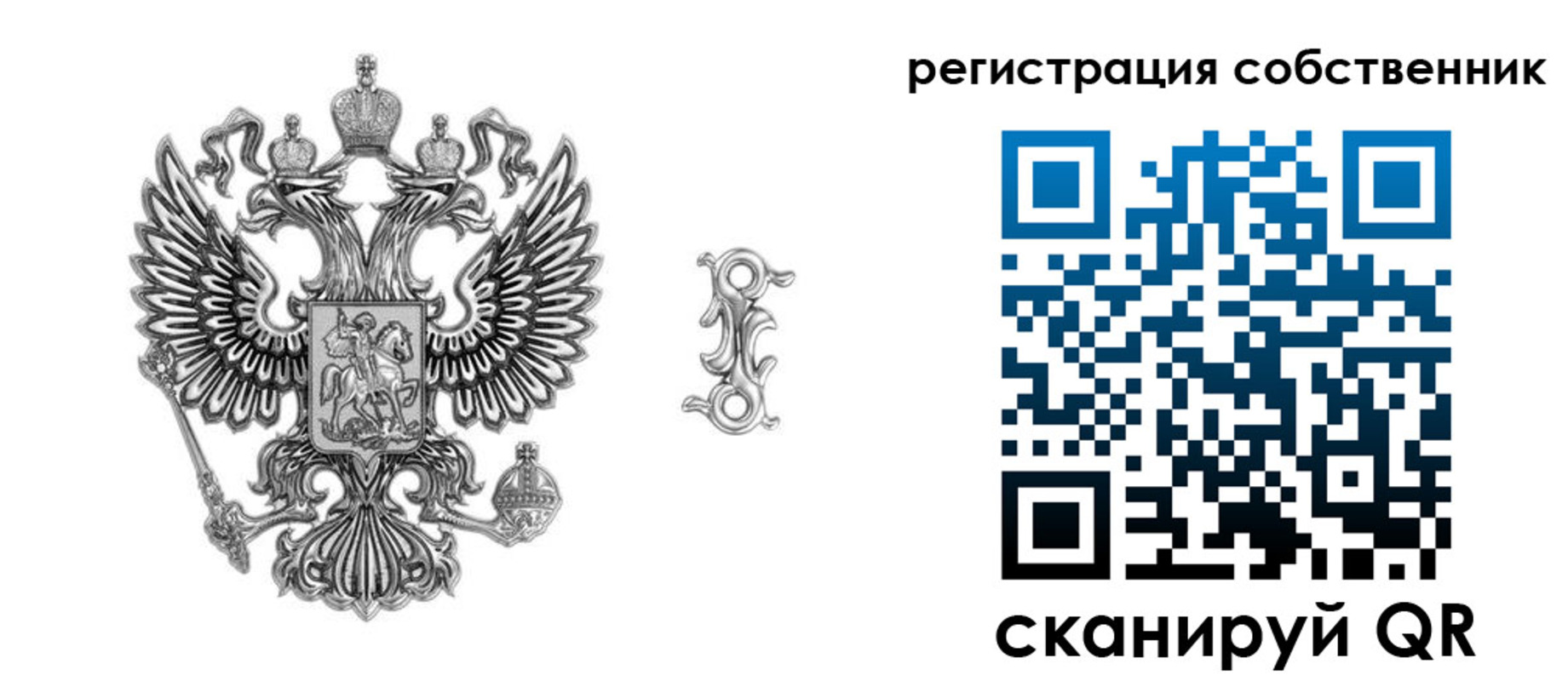 прописка для школы в Южно-Сахалинске